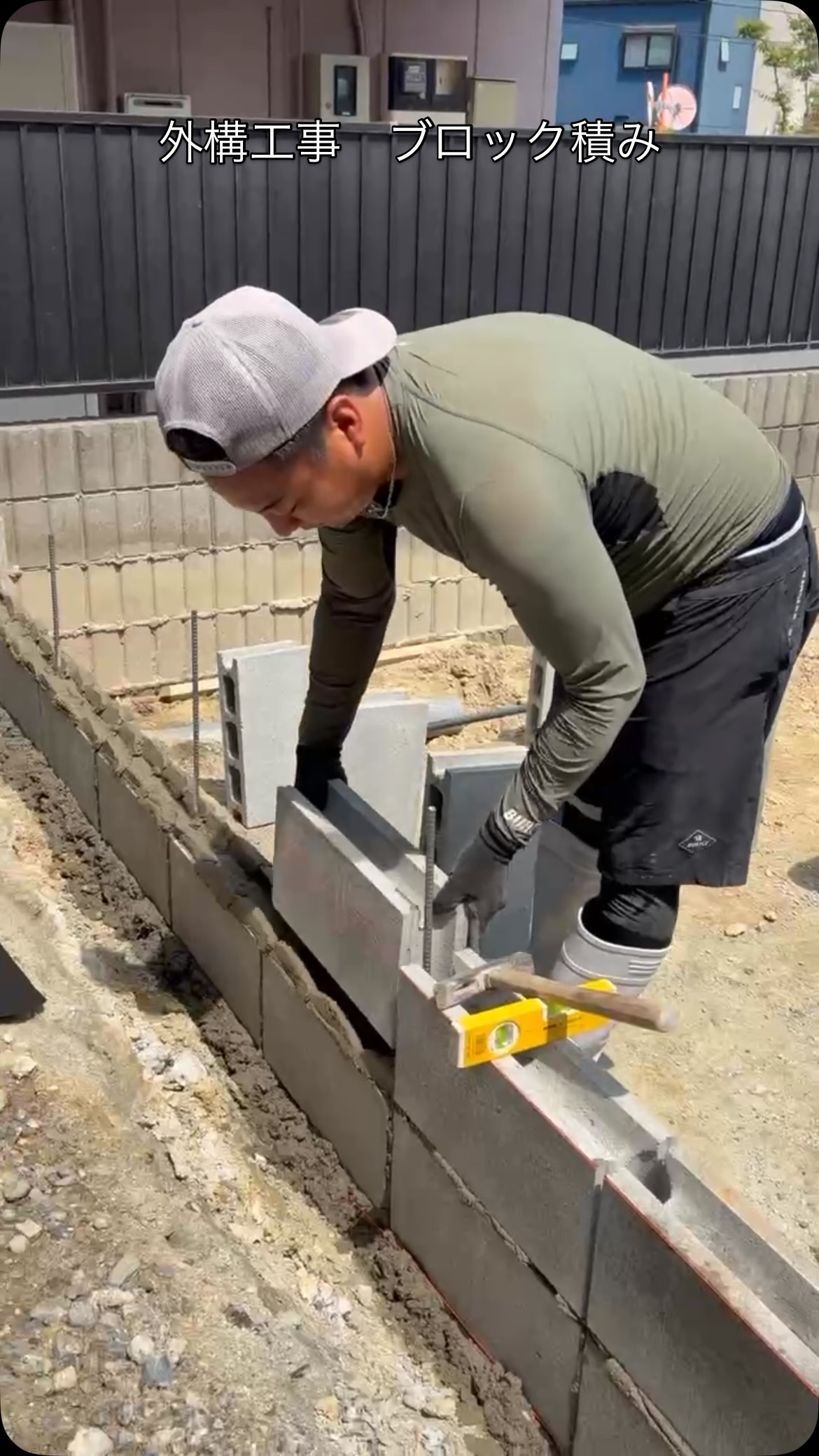 本日も外構工事