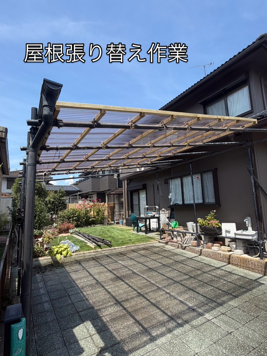 本日は、駐車場屋根の交換作業