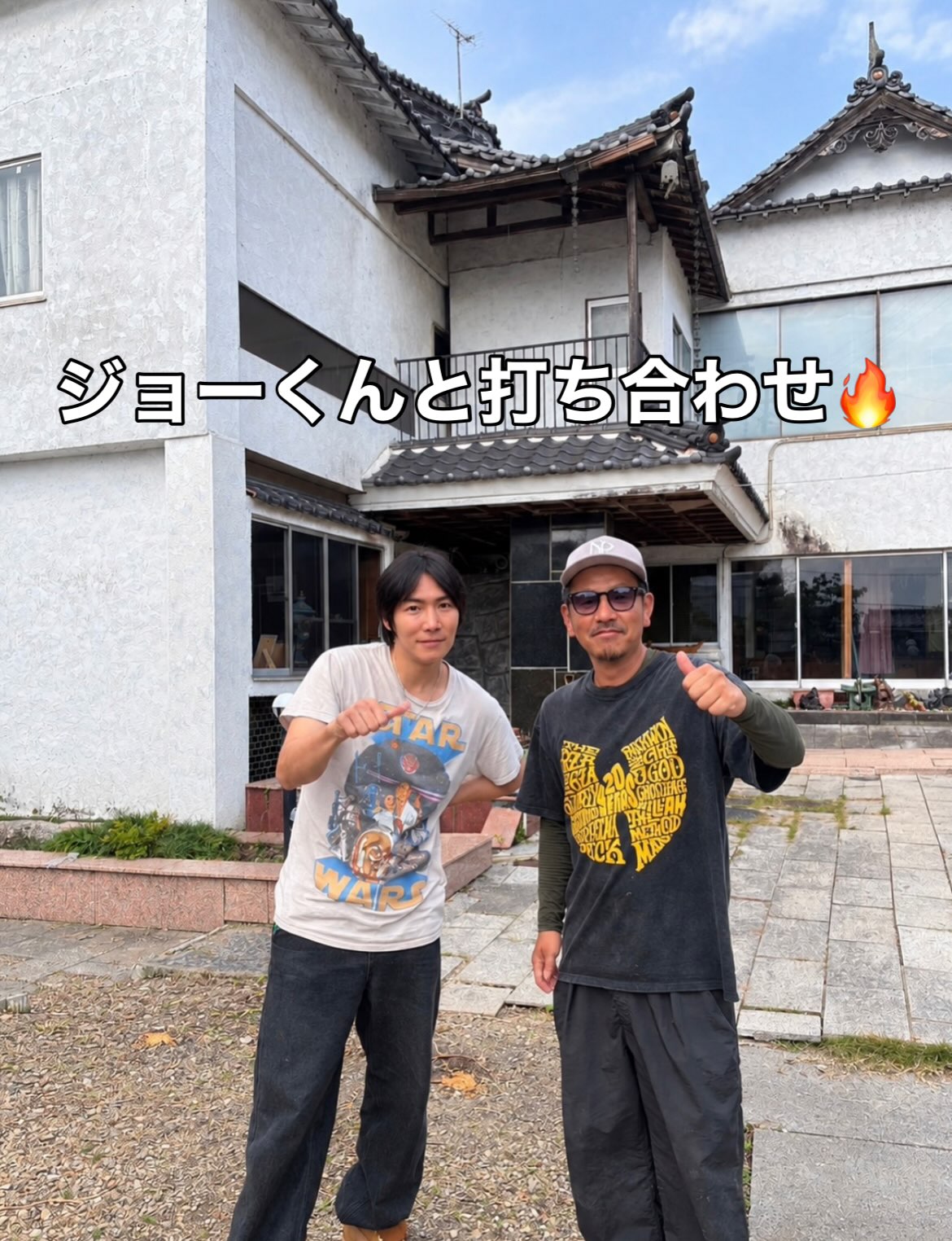 本日、ジョーブログ