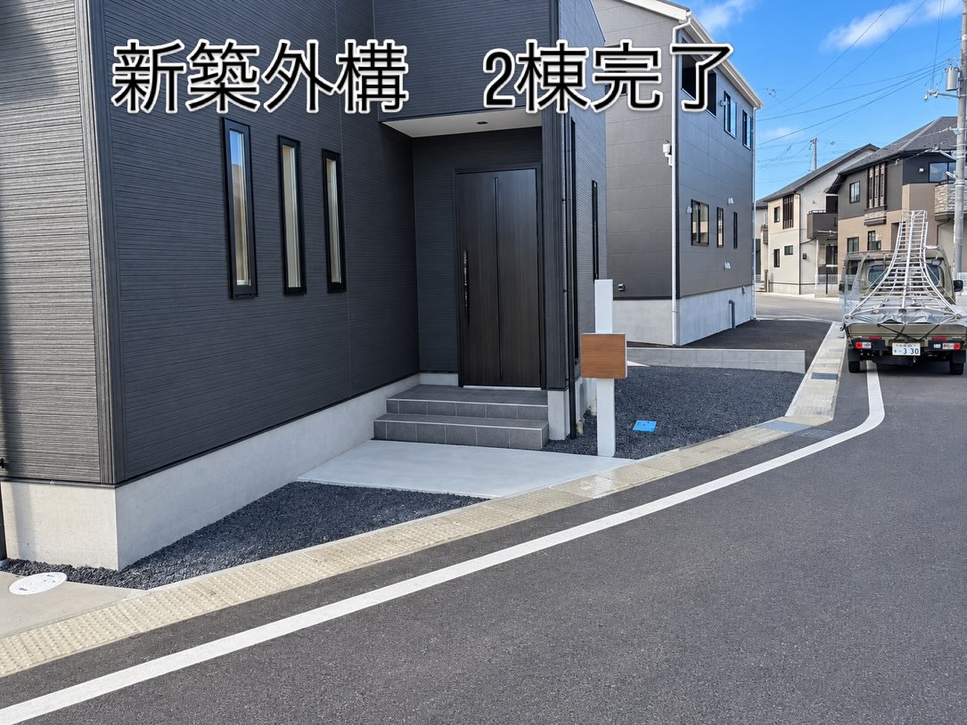 2棟の外構工事完了