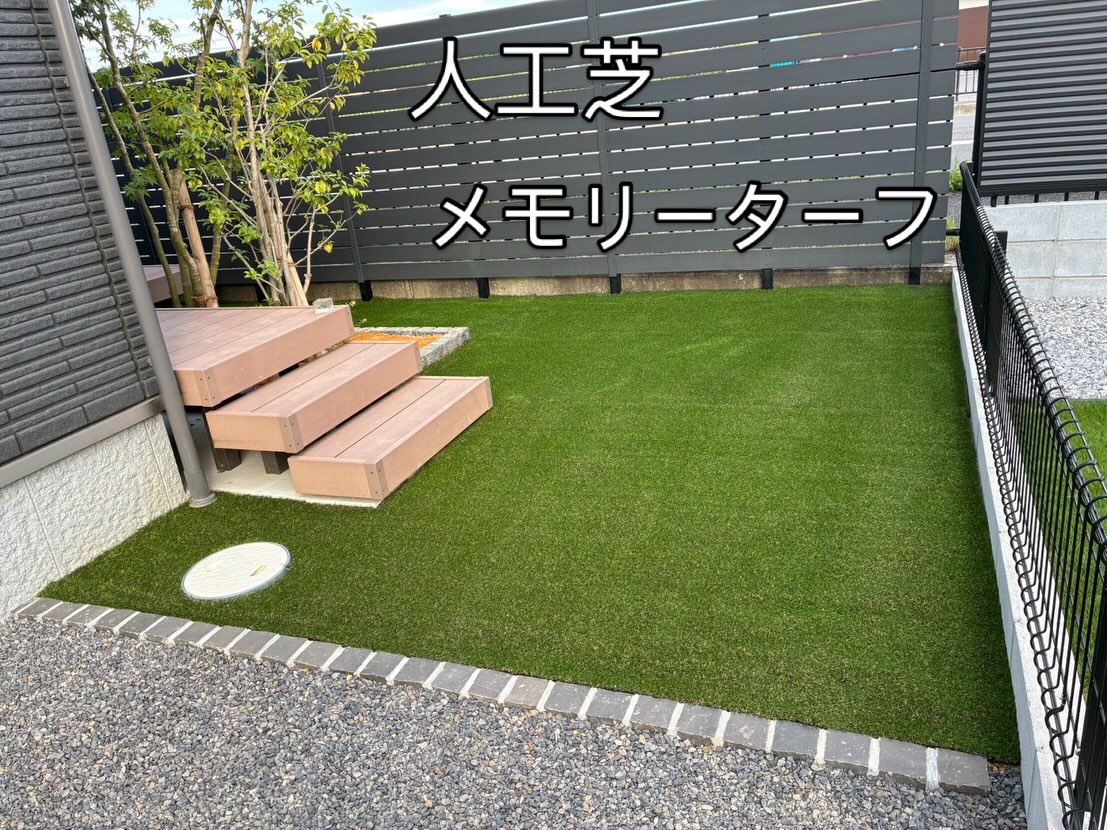 今回は人工芝張りの施工